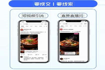 百度竞价排名：实战案例告诉你如何实现精准推广